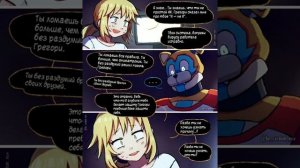 озвучка комикса FNaF 9! Кто такой Фредди?