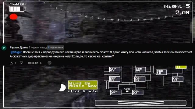 ЧТО СТАЛО С ФНАФОМ И ЕГО ФАНДОМОМ? смотреть онлайн