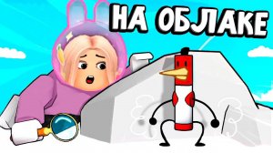 МАРКЕР КУРОЧКА 🐔 ГДЕ НАЙТИ ? 🙆♀️роблокс