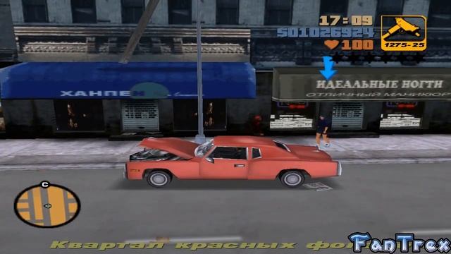 Прохождение GTA 3: Миссия 63 - Жена смотреть онлайн