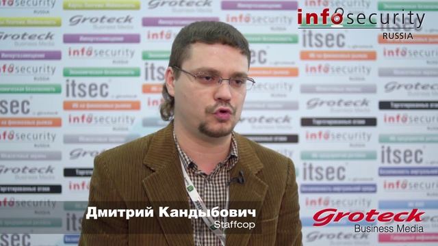 Дмитрий Кандыбович, Staffcop