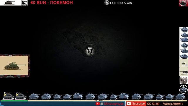 КАРАЮ НА НОВЫХ ТАНКАХ из коробок 2023 \ МИР ТАНКОВ смотреть онлайн