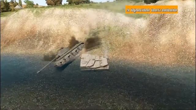Топовые моменты из игры World Of Tanks под прикольный музон и мемы ToP WoT VINE#11 смотреть онлайн