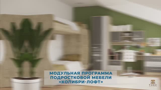 КАЛИБРИ Кровать-900 смотреть онлайн