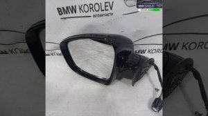 Зеркало левое электрическое Kia Ceed JD (2012-2018)  Ceed 87610A2070 для KIA CEED