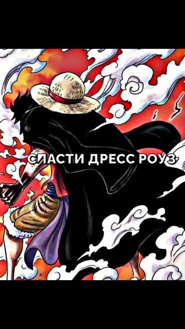Усопп разорвал эту арку😬 #onepiece #аниме смотреть онлайн