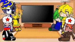 Реакция фандомов на 13 карт