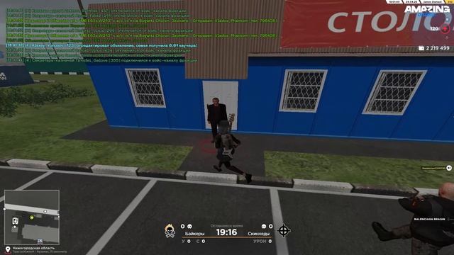 Поймал угонку