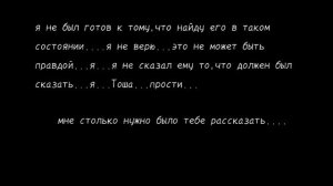 [ч.о.]Озвучка комиксов по Зайчику/tiny bunny|3 часть|Рома/Ант