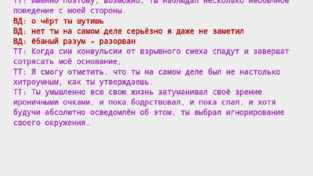 хоумстак АКТ 5 АКТ 2 часть 14 смотреть онлайн