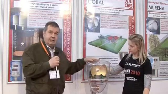 ЧИАС ЭЛЕКТРОНИКА. MIPS 2010 смотреть онлайн