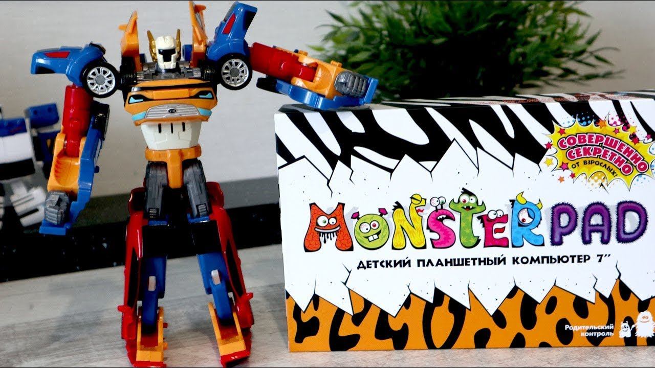 Тоботы - трансформеры. Тритан и его новый планшет MonsterPad. Детский планшет смотреть онлайн