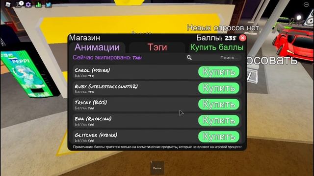 Играю в Friday Night Funkin. Tabi Starlight Mayhem Roblox