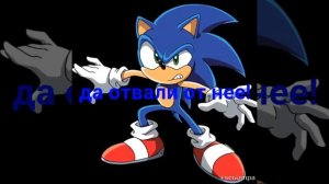 Комикс_«подругам не льзя любить вместе «_салли и Соник_эми и шедоу_3 серия _ скора прода