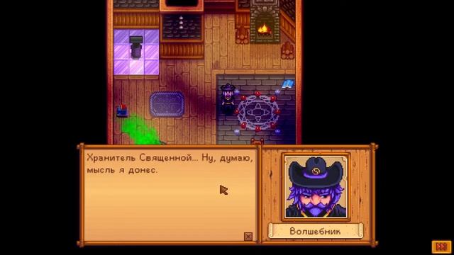 Участвую в Яичном фестивале и подсчитываю прибыль с урожая. Stardew Valley