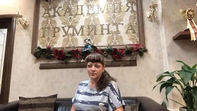 Екатерина из Тамбова в Боншери!