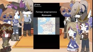 //Реакция английской семьи на тт// 2/?