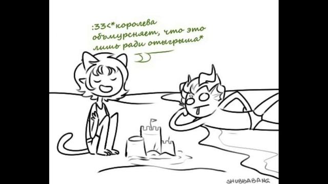 Homestuck озвучка комиксов