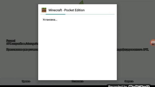 Как поставить плащ на скин Minecraft Pe смотреть онлайн