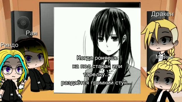 Реакция тм на Т/и [1/?] смотреть онлайн