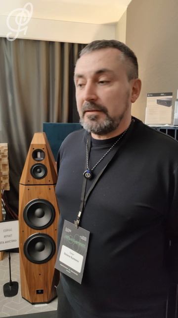 Octava Systems на Аудио Саммит 2025 смотреть онлайн