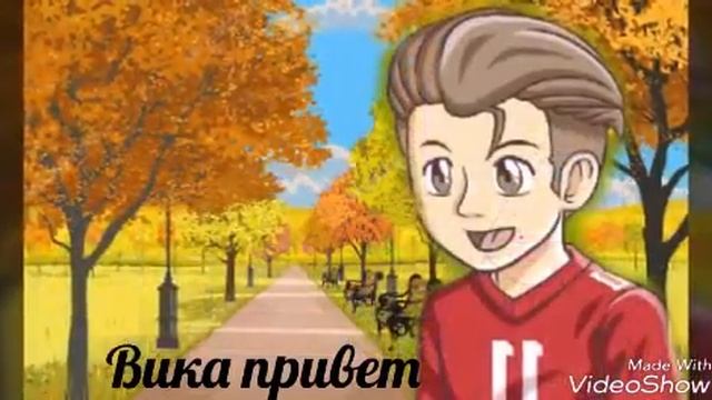 ((Komiks))"ШКОЛА ЛЮБВИ"Серия 2 смотреть онлайн