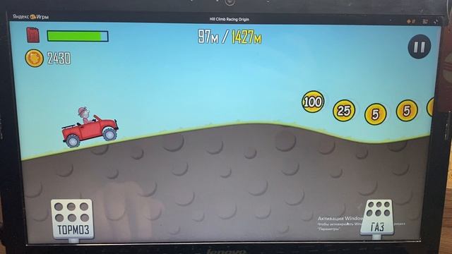 Катаемся часть 49 Хилл_Рейсинг_2