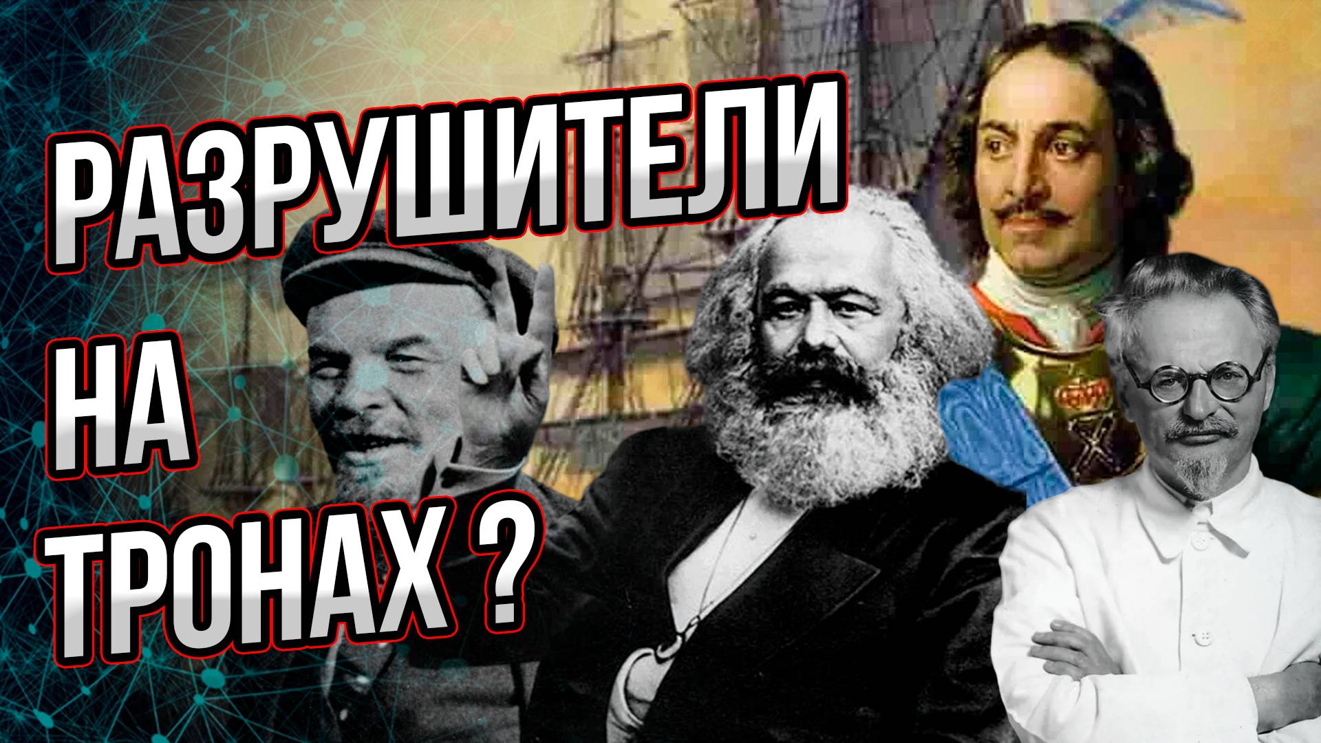 Почему они всегда «хотят как лучше, а получается как всегда»? Андрей Буровский смотреть онлайн