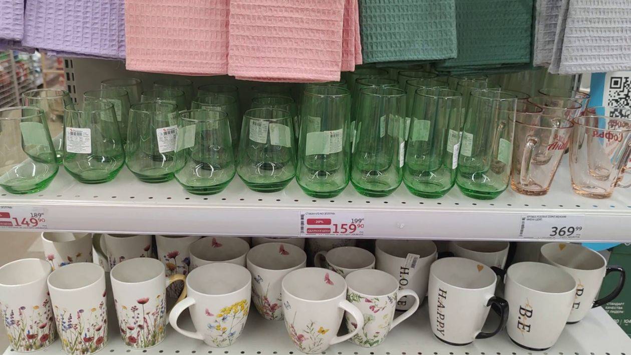 Обзор из АШАН все для кухни и чуть не только