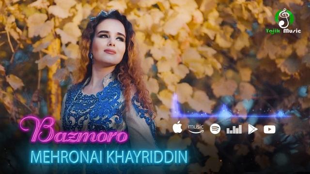 Мехронаи Хайриддин - Базморо / Mehronai Khayriddin - Bazmoro смотреть онлайн