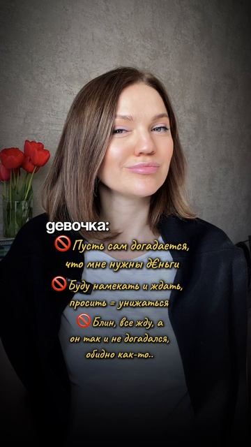 Когда сложно просить о помощи у своего мужчины, ты ждешь, что он сам догадается #психологияотношений смотреть онлайн