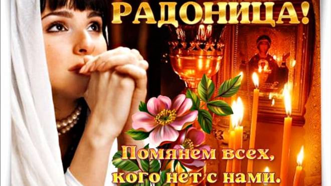 С РАДОНИЦЕЙ! смотреть онлайн