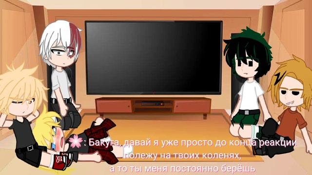 Реакция парней из МГА на Т/И 2 чачть _фан Бакуга_ смотреть онлайн