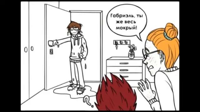 Озвучка мини комиксов по 13карт и не_13карт (1/? чясть) смотреть онлайн