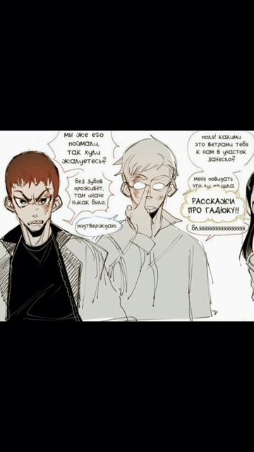 Роман и Змеюка #зайчикигра #комиксы #озвучка #tinybunnygame #shorts смотреть онлайн