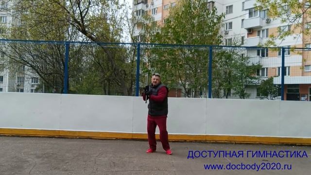 Упражнения с палкой-тростью на спортплощадке (33)