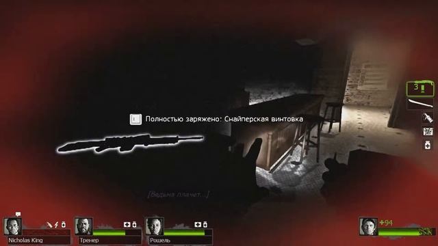 Left 4 Dead 2-Подземелье!#6 смотреть онлайн