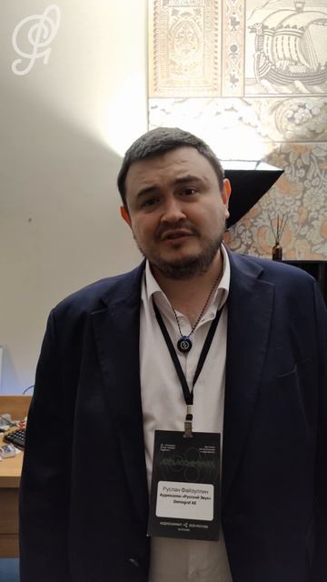 Салон Русский звук на Аудио Саммит 2025 смотреть онлайн