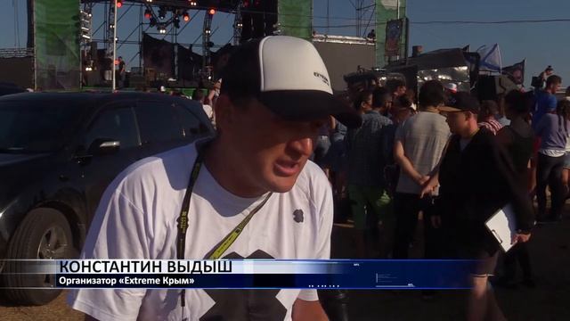 Молодежный пикник на фестивале "Extreme Crimea 2017" смотреть онлайн
