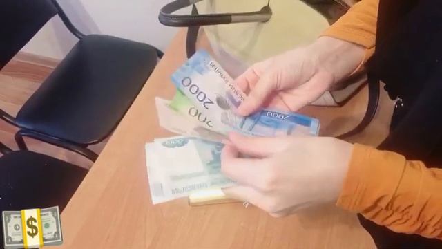 выдача зарплаты смотреть онлайн