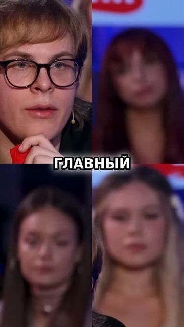 Это нонсенс! #баста #вопросребром #toxic