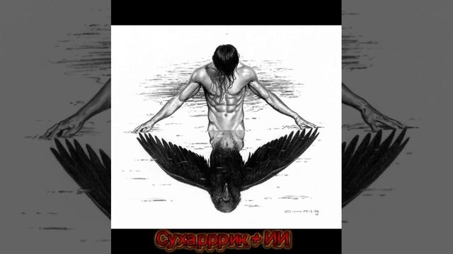 Сухарррик + ИИ - Ты мне не веришь