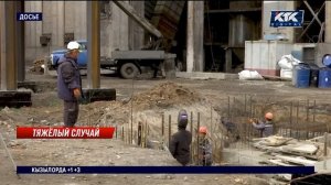 Рабочего насмерть придавило во время ремонта на Петропавловской ТЭЦ