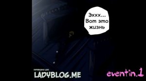 Летние Ночи (Часть 2) // Комикс Леди Баг и Супер-Кот