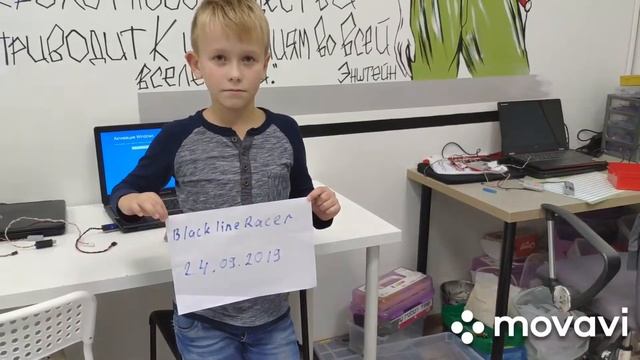 BlackLineRacer Робофинист 2019 смотреть онлайн