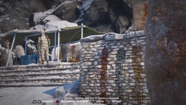 Far Cry 4 на плойке(Full HD) смотреть онлайн
