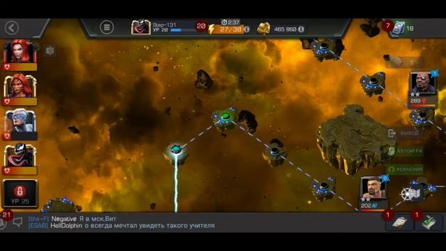 Выполняю задания от Ртути в игре Марвел Битва Чемпионов. смотреть онлайн