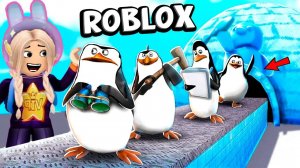 СУПЕР КЛАССНЫЙ ПИНГВИН ТАЙКОН 🥰🐧 До какого уровня я дошла ? 🙆 roblox