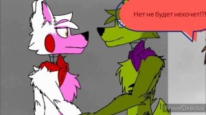 foxy x mangle. мангл и фокси (анимация) (#1)