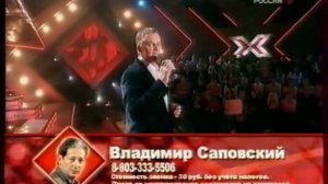 Владимир Саповский - секрет успеха часть3.m2p